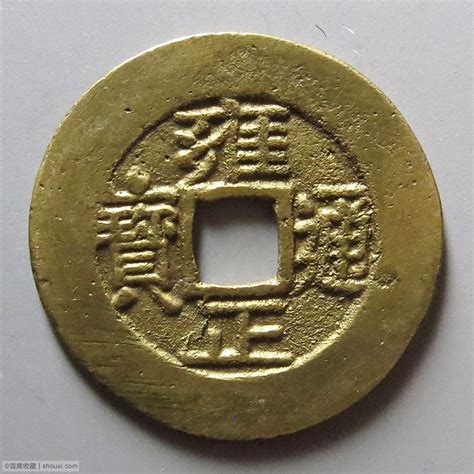 第三套纸币纪念币收藏大全套11张纸币鉴赏学习两款可选-阿里巴巴