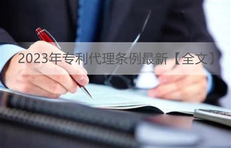 中华人民共和国治安管理处罚法2022最新【全文】 - 法律条文 - 律科网