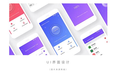 2017ui学习界面|UI|APP interface|哆奇喵_Original作品-站酷(ZCOOL)