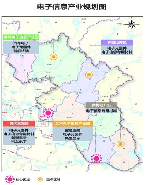黄冈市城市总体规划(2012-2030)公示-城乡规划--东营城乡网－东营规划与地产资讯网