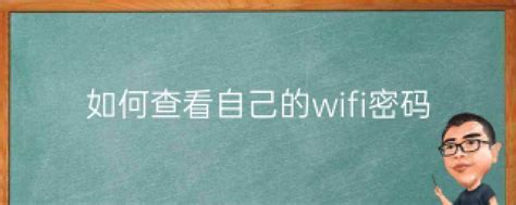 这家医院WiFi全覆盖，你不想评论一下吗？