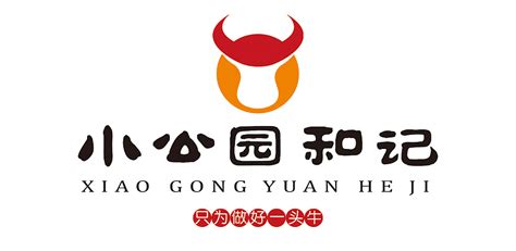 汕头牛肉火锅 logo设计品牌形象 vi|平面|品牌|我的恰北北 - 原创作品 - 站酷 (ZCOOL)