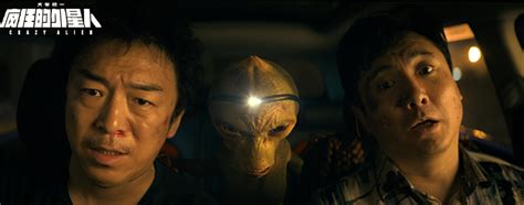 《疯狂的外星人》上映首日票房破4亿 黄渤沈腾被赞神仙组合-资讯-光线易视