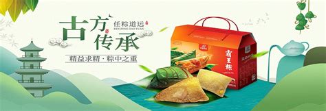 《烟台新闻》报道百姓日常美食 蓝白粽子榜上有名