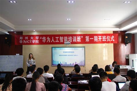 人工智能教研室-陕西国防学院-人工智能学院