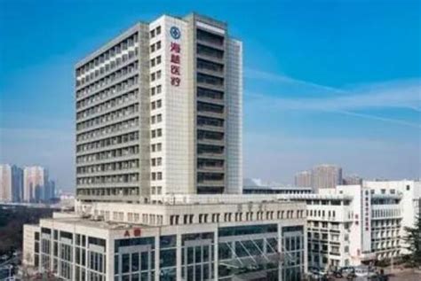 青岛最好的医院排名前十 青岛市市立医院上榜，第一成立时间最早_排行榜123网
