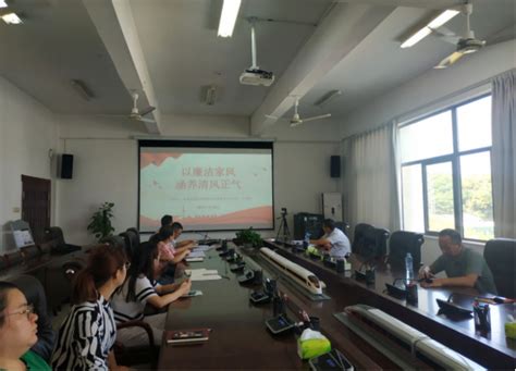 轨道中心开展9月党员固定活动日活动-华东交通大学轨道交通技术创新中心