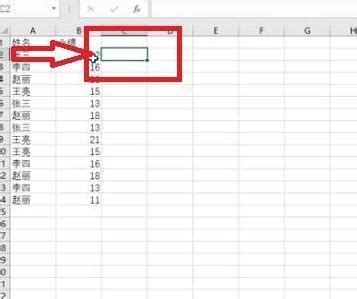 Excel数据排序方法大集锦