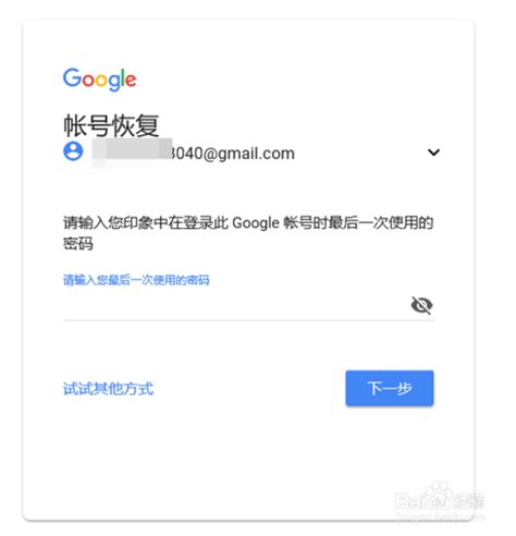 Gmail(谷歌邮箱)_官方电脑版_图灵时代下载