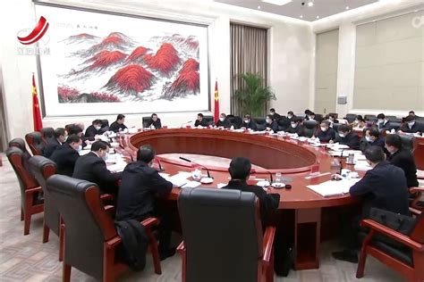 易炼红主持召开省委统一战线工作领导小组2022年第一次全体会议_凤凰网视频_凤凰网