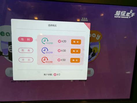 深圳KTV灯光设计效果图—首选声际电声