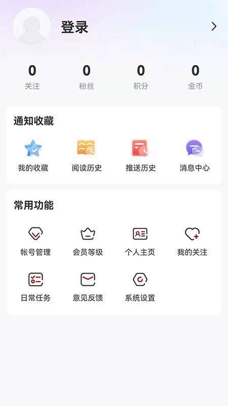 生态鹤岗app下载-生态鹤岗软件v4.5.0 安卓版 - 极光下载站