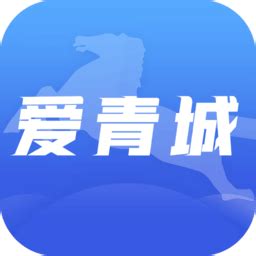 爱青城app下载安装-爱青城app学生健康填报下载v1.3.2 安卓版-单机手游网