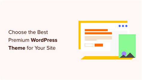 如何为您的网站选择最佳高级 WordPress 主题 - WordPress中文