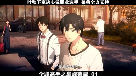 叶秋心图片