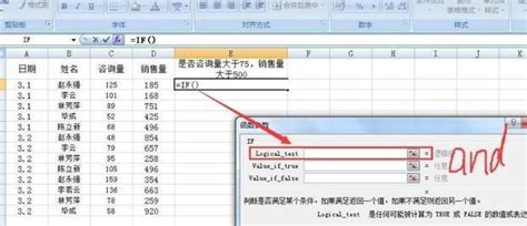 Excel函数教程-HLOOKUP函数使用_360新知