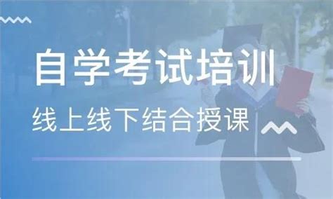 上海徐汇区十大学历提升辅导机构2022全新名单一览表