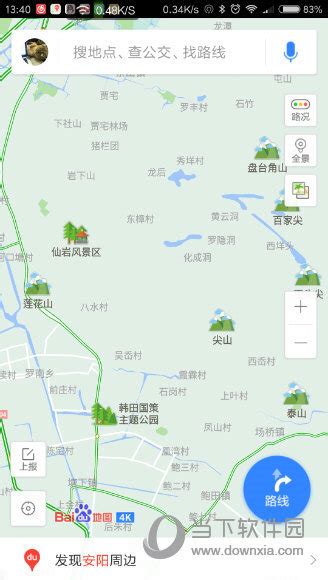 百度地图在线-baidu map download官方版app2023免费下载安装最新版