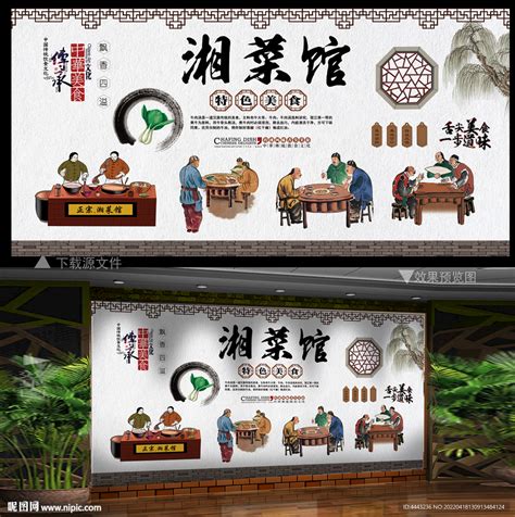 小型湘菜馆装修效果图,湘菜店面装修效果图,湘菜馆门头装修效果图_大山谷图库