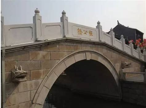 淮安市程公桥——【老百晓集桥】