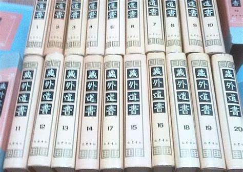 道藏说略 增订本(全3册) 宗教 北京联合出版公司-阿里巴巴
