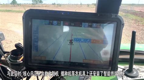东方红MH804M丘陵山地拖拉机产品介绍-农机视频-农机通