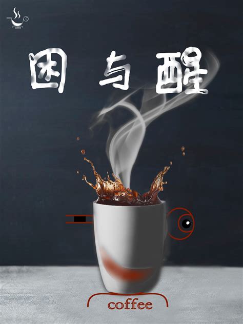 菲漫咖啡品牌商标设计|平面|标志|Bangcugwun - 原创作品 - 站酷 (ZCOOL)