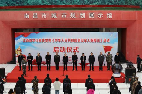 江西省退役军人事务厅组建四周年纪实_江南时报