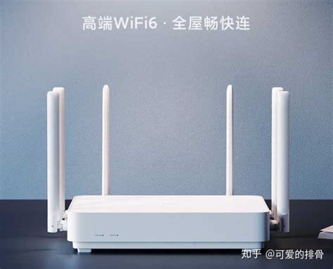 重庆电信新装宽带WiFi6路由器千兆端口300M智能宽带全家共享(智能宽带149元档 300兆+40GB+1000分钟)报价_参数_图片_视频 ...