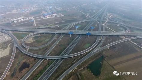 仙桃又一条高速开工，将于2026年建成通车！_长江云 - 湖北网络广播电视台官方网站