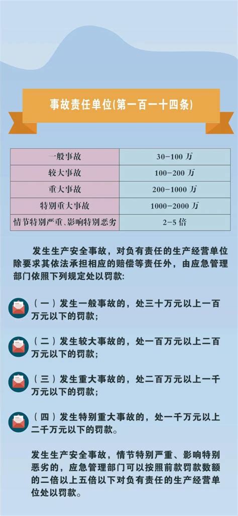 津衡中（天津）校外托管服务有限公司违反《广告法》发布违法广告案-中国质量新闻网