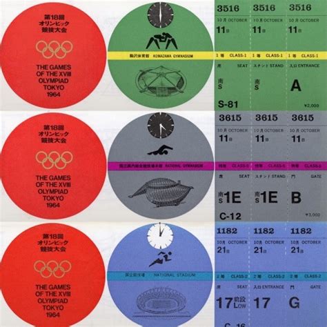 ⤓ 2020年东京奥运会VI视觉指导手册_标志