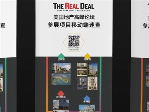 房地产案场土地价值展板CDR广告设计素材海报模板免费下载-享设计