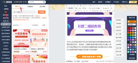 WORD如何互相复制样式？_word中复制到另外一个word中怎么把tracking 样式也复制-CSDN博客