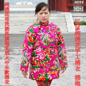 非主流头像花棉袄