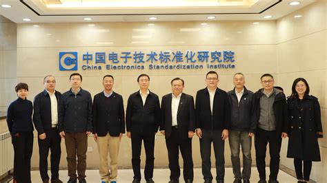 我院与深圳市工业和信息化局签署工业互联网平台应用创新体验中心项目建设合作协议