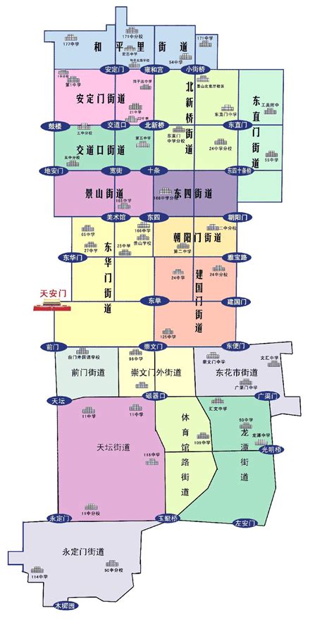 2023年北京东城区小学划片查询入口