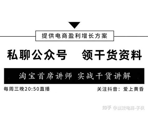 直通车月花费90万成交250万经验分享-卖家网