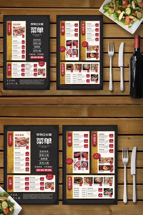 高档西餐厅菜单菜谱模板-包图网