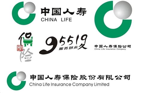 中国太平洋人寿保险股份有限公司汉口中心支公司2020最新招聘信息_电话_地址 - 58企业名录