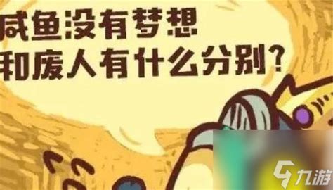 《快穿女主想做咸鱼》全文在线阅读_最新章节无删减_完结免费无弹窗 - 红袖读书