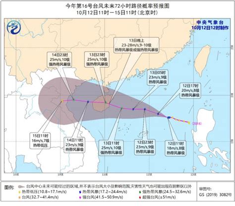 2022台风路径实时发布系统 4号台风艾利登陆时间地点-闽南网