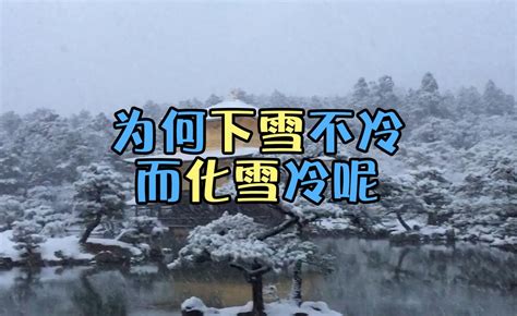 雪国列车带你看最美雪景_话题_GQ男士网