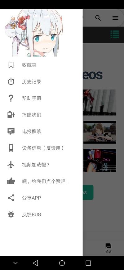 bilibili哔哩哔哩-bilibili下载官方版app2024免费下载安装最新版(暂未上线)