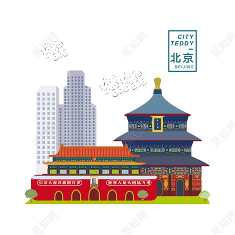 国潮线描北京天坛元素素材下载-正版素材401792782-摄图网