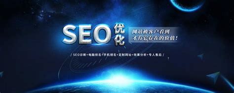 网络推广营销：阿声哥告诉您seo优化有哪些内容-靠得住网络