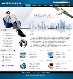 企业风采展示 - 许昌公共资源交易网