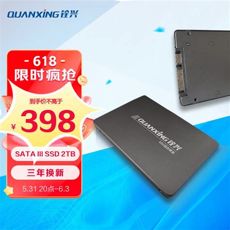 储侠（CHUXIA）256GB SSD固态硬盘到手就拆 - SSD存储技术 数码之家