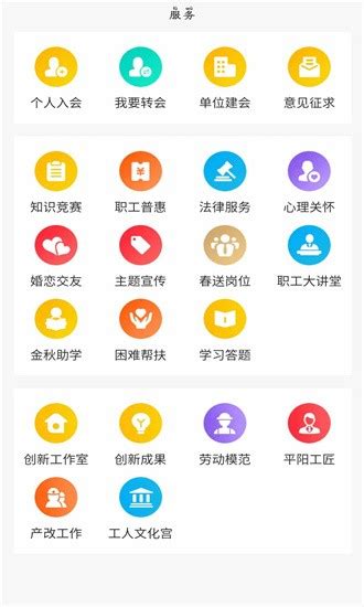 临汾云下载-临汾云app下载最新版本 v2.1.8-乐游网软件下载