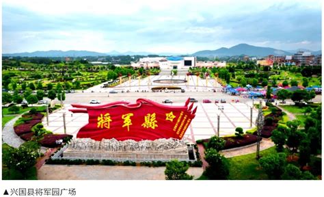 江西赣州红色旅游，兴国县好样的，这里走出了56个共和国开国将军_苏区